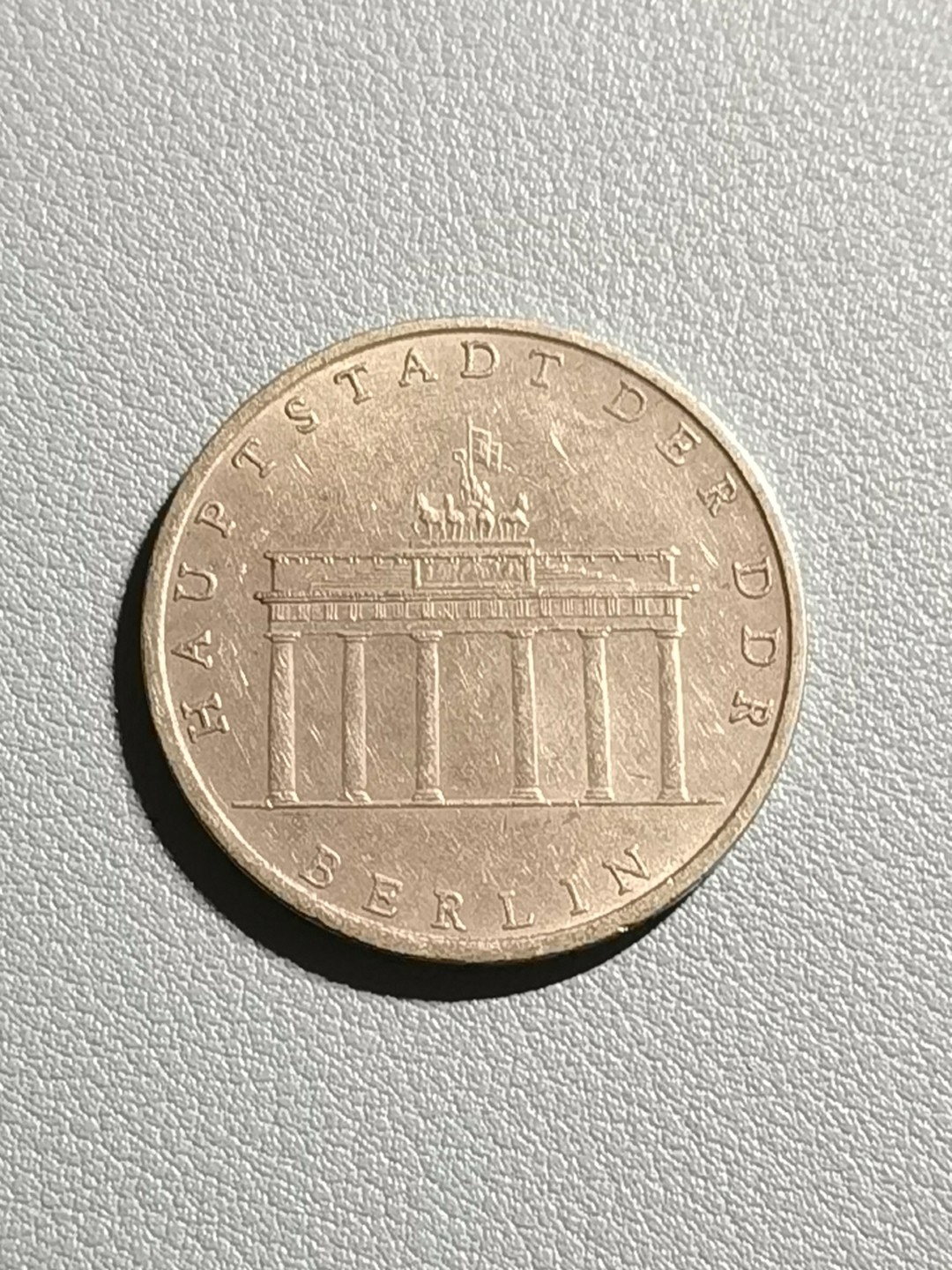 🧧乐享宝藏💰20221112期专场~东德钱币大集 民主德国1971年5马克纪念币~勃兰登堡门