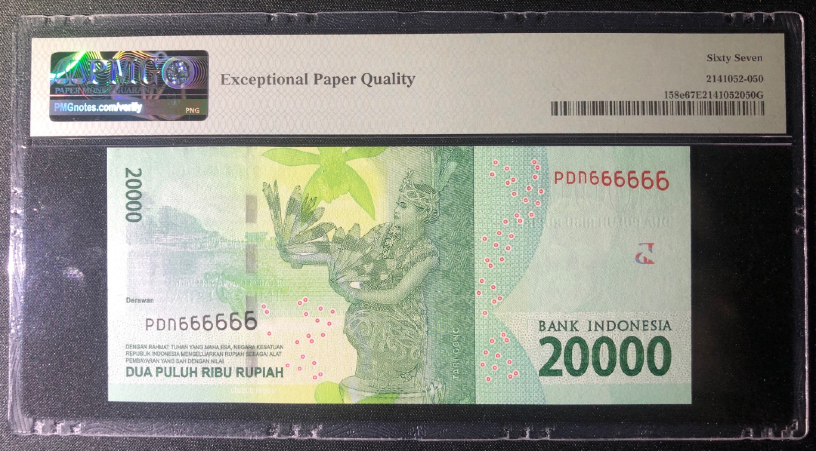 《张总收藏》79期——外币精品 印度尼西亚20000盾 PMG67E 全同号6