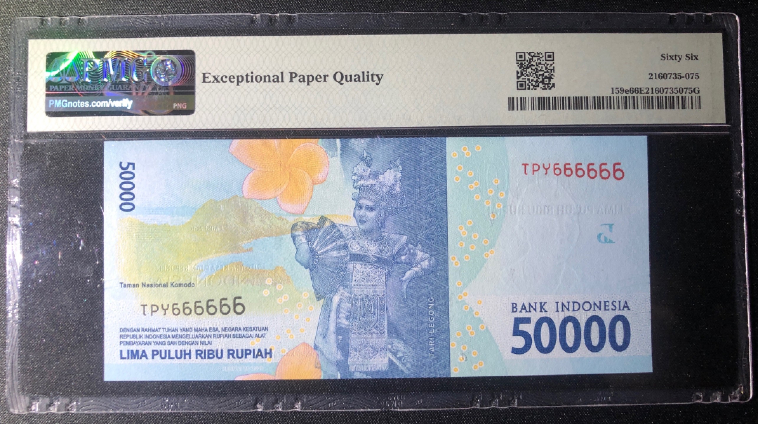 《张总收藏》79期——外币精品 印度尼西亚50000盾 PMG66E 全同号6