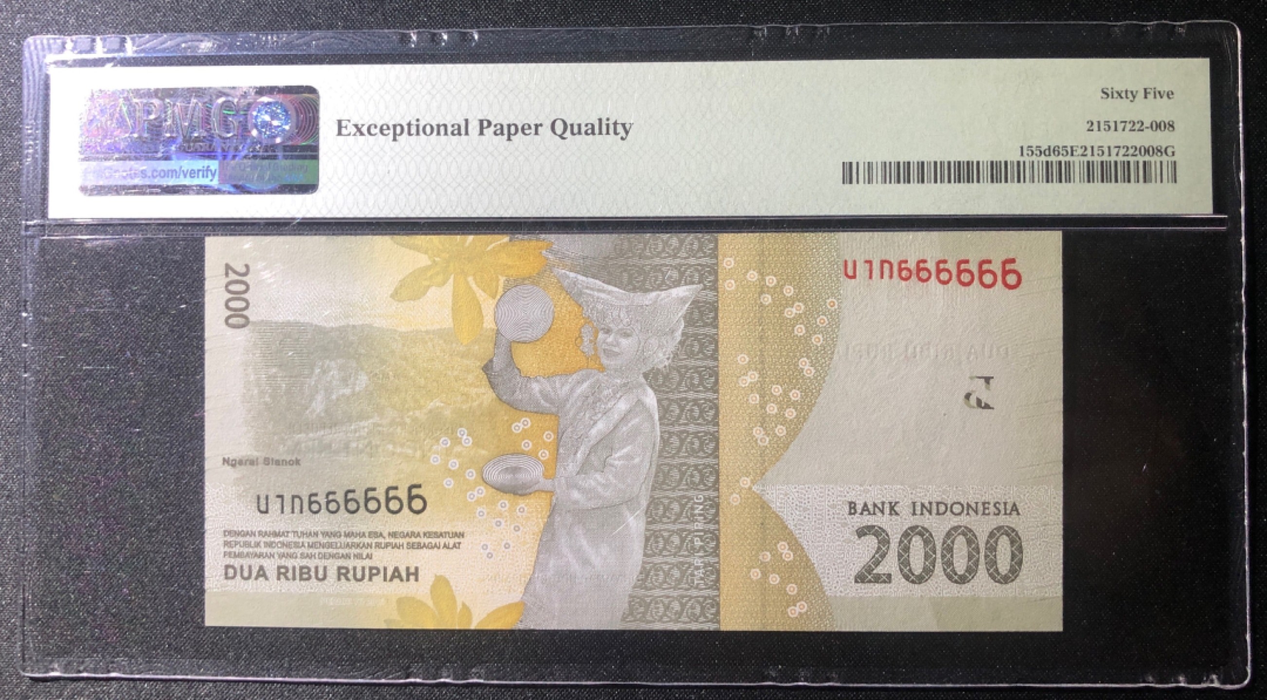 《张总收藏》79期——外币精品 印度尼西亚2000盾 PMG65E 全同号6 