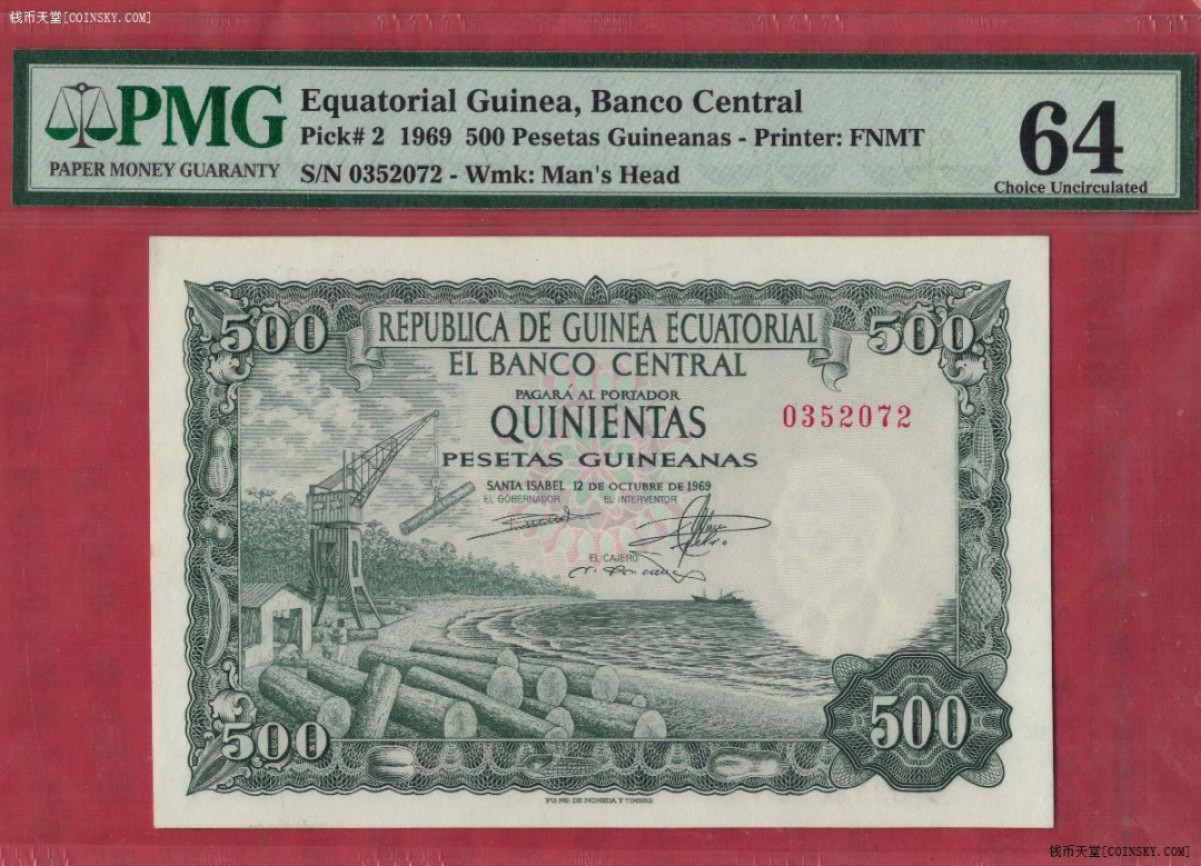 赤道几内亚1969年500比塞塔 克劳斯目录P-2 非洲纸币 实物如图 UNC