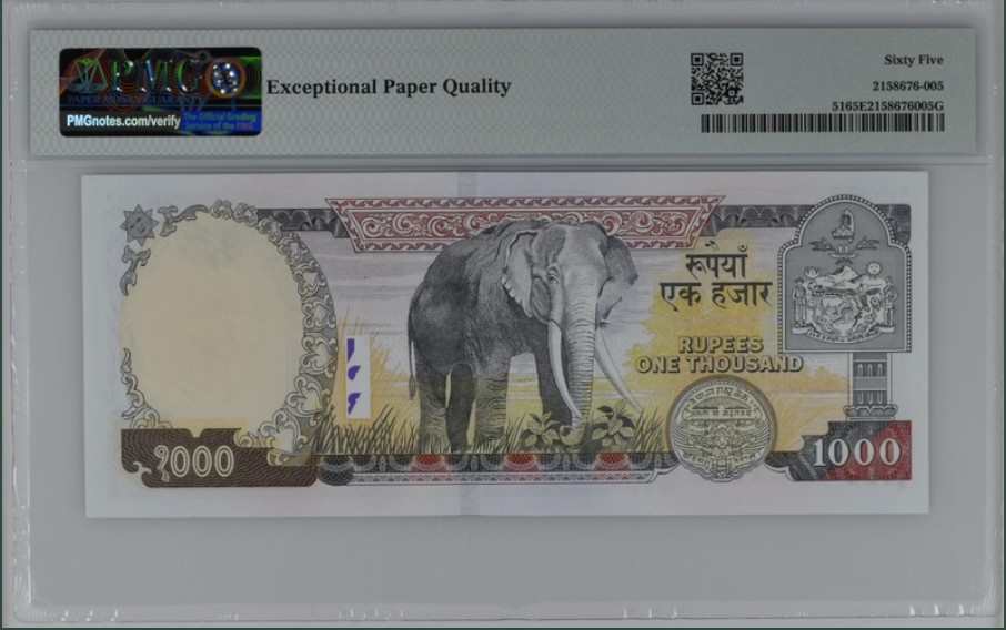 收藏联盟Quantum Auction 第208期拍卖(最后三拍新添测试钞评级币) 尼泊尔2002年1000卢比 PMG65 最后一任国王头像 四眼通天塔