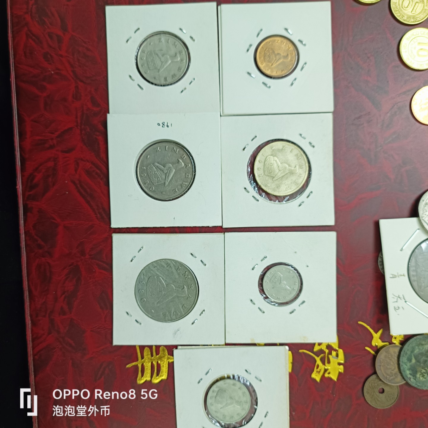 泡泡堂微拍第二十七幕精品硬币捡漏专场👿👿，零佣金，零押金，累计满二十元包邮 津巴布韦一套6个80年，一个90年