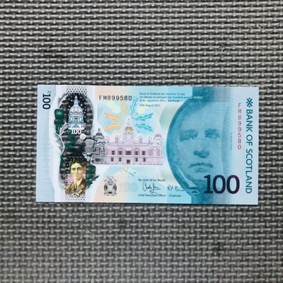 55th ¥¥ 🇬🇧英国（英格兰、苏格兰，北爱尔兰）慈善钞/纪念钞/未发行的测试钞 - 苏格兰银行2022年100镑，纪念钞（FM899580）市场价1200+
