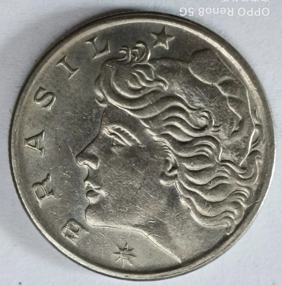 泡泡堂第145期  世界硬币专场（无押金，无佣金，捡漏，全场20包邮，偏远地区除外） 巴西20分