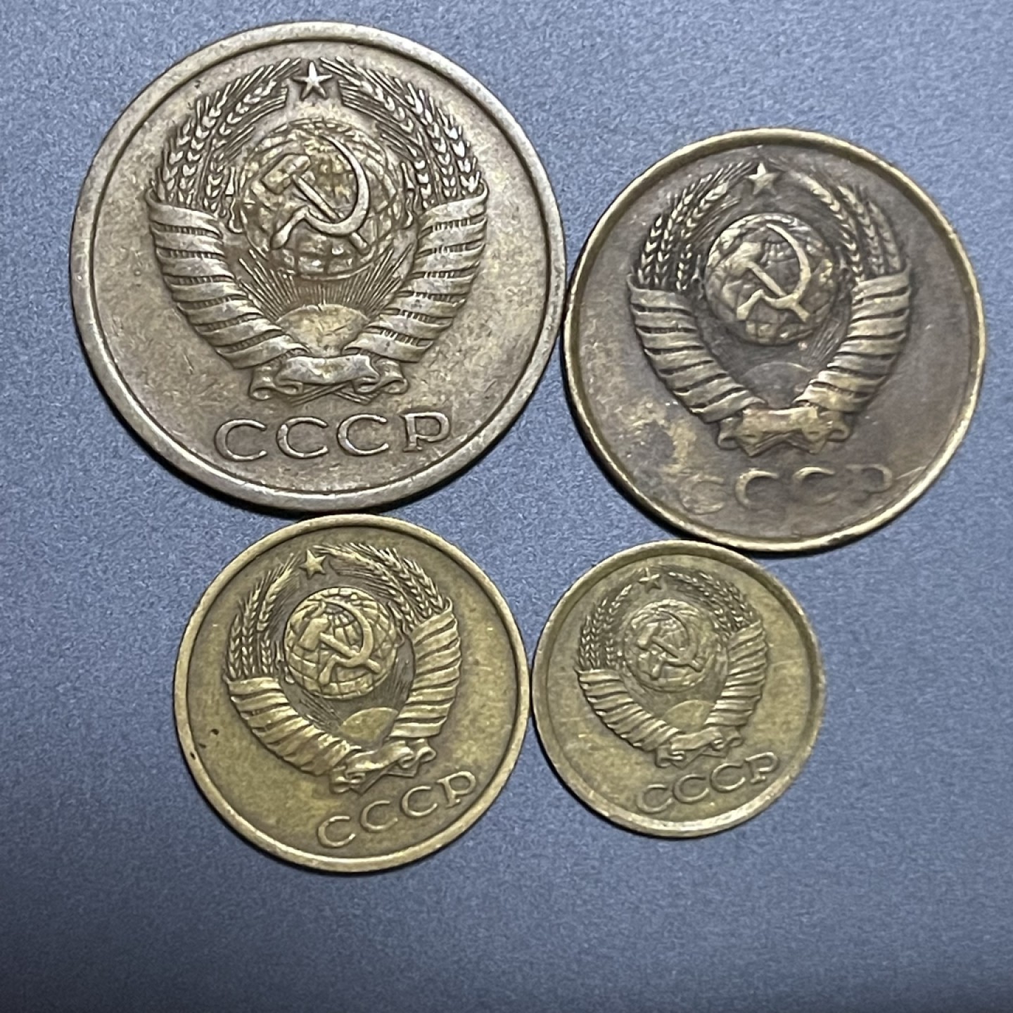 外国硬币0元起拍（30） 苏联1，2，3，5戈比