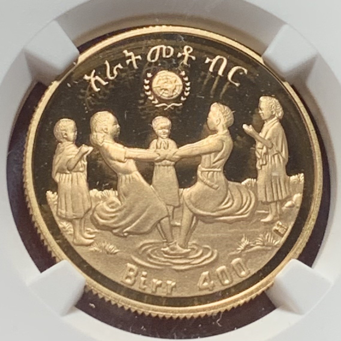 紫瑗钱币——第244期拍卖 埃塞俄比亚 1979年 国际儿童年 400比尔 金币 NGC PR69 UC