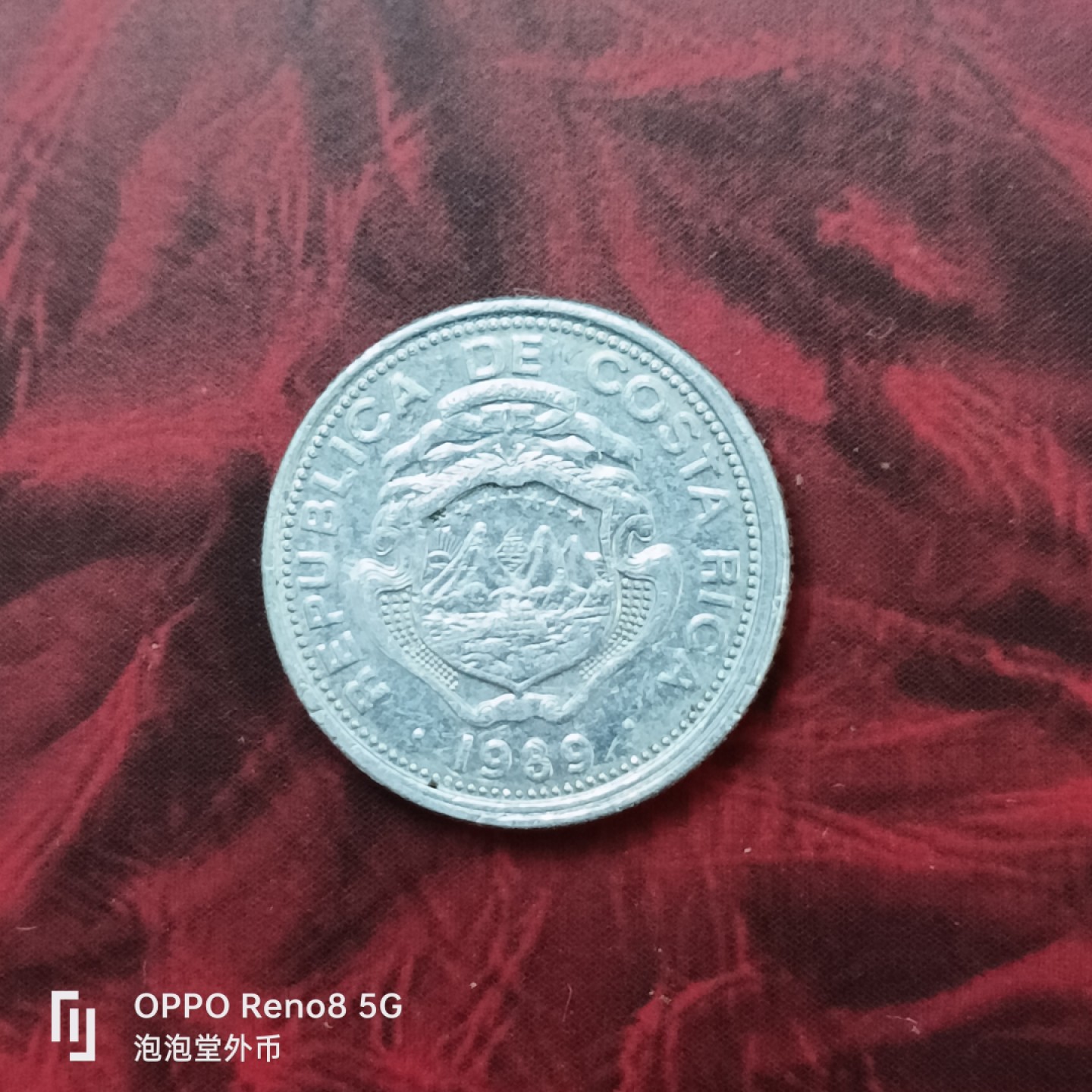 泡泡堂微拍第二十七幕精品硬币捡漏专场👿👿，零佣金，零押金，累计满二十元包邮 哥斯达黎加25分。