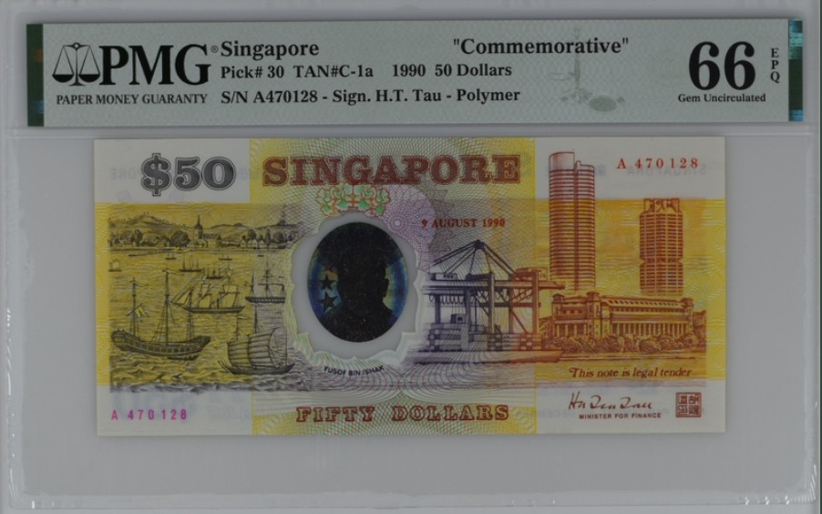 收藏联盟Quantum Auction 第208期拍卖(最后三拍新添测试钞评级币) 新加坡1990年50元 PMG66 独立25周年纪念钞 红字A冠