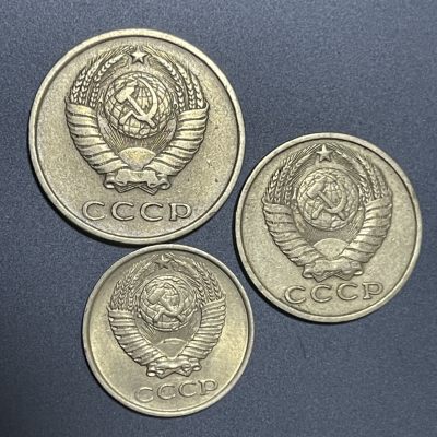 外国硬币0元起拍（30） - 苏联10，15，20戈比