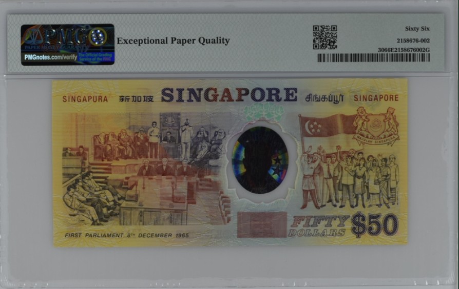 收藏联盟Quantum Auction 第208期拍卖(最后三拍新添测试钞评级币) 新加坡1990年50元 PMG66 独立25周年纪念钞 红字A冠