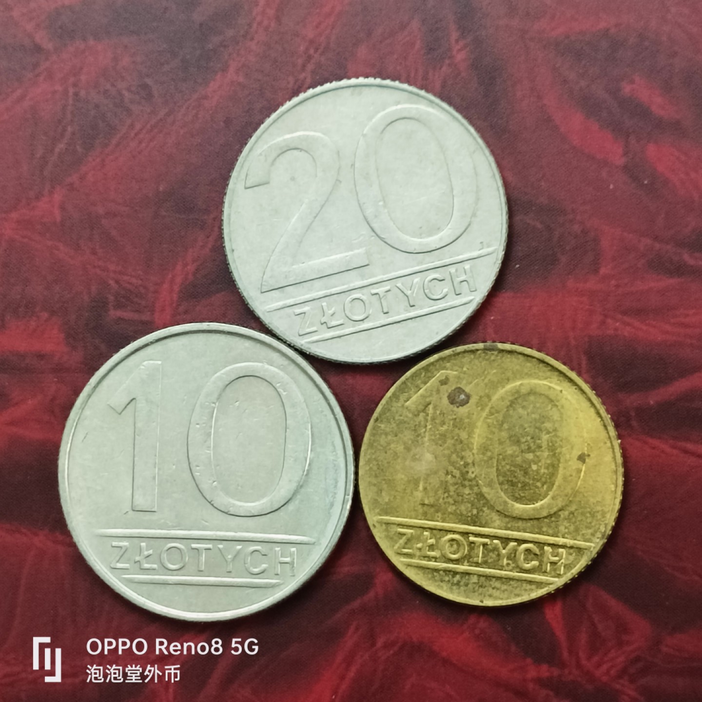 泡泡堂微拍第二十七幕精品硬币捡漏专场👿👿，零佣金，零押金，累计满二十元包邮 波兰三个。