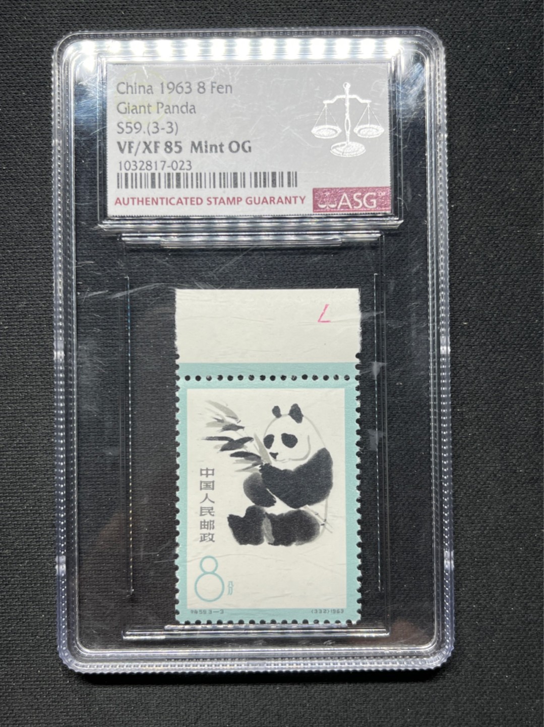 洪涛臻品批发群  精选邮票限时拍卖第八十一期 特59熊猫新3-3 ASG 85分OG  中盒，数字边，最严格时期出分★配套必备★白胶润泽★状态一流，新票全品货非常少，白胶少之又少，能评级的资源十分有限，随着ASG评级的深入，熊猫将是最早评级资源枯竭的品种之一，注意提前捡漏上车