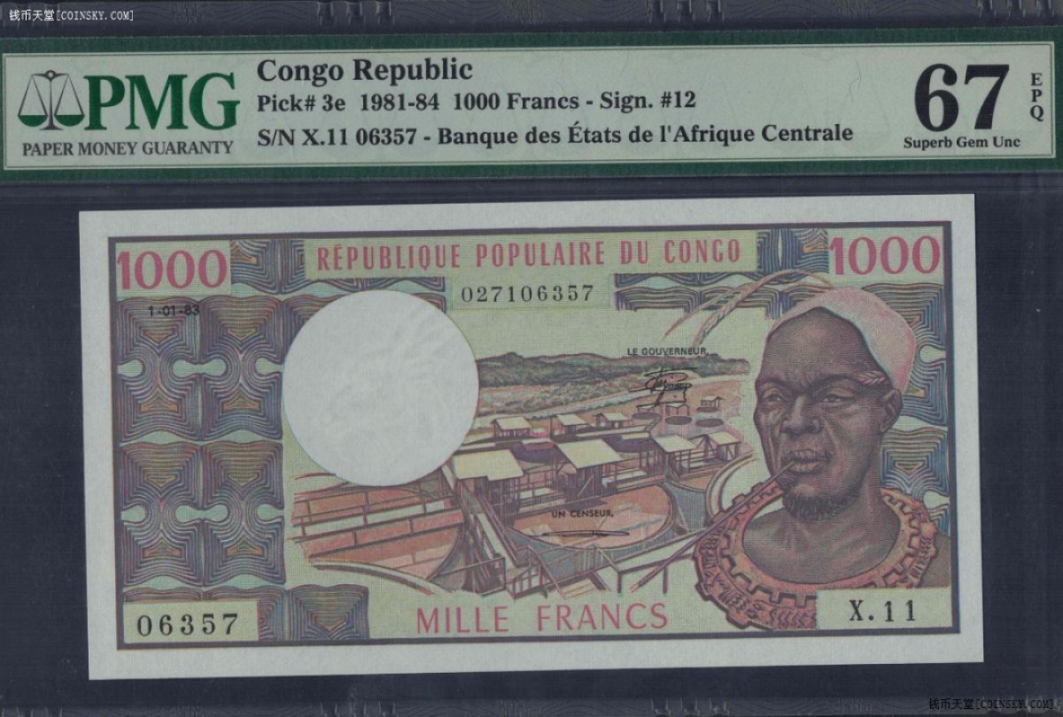 刚果共和国1983年1000法郎 P-3e 非洲纸币 实物图 UNC 