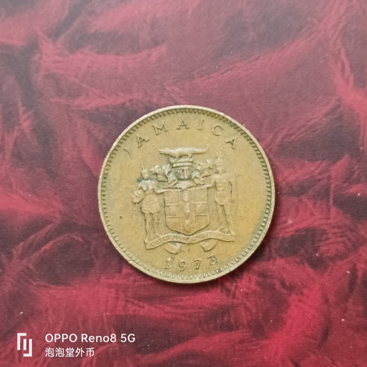 泡泡堂微拍第二十七幕精品硬币捡漏专场👿👿，零佣金，零押金，累计满二十元包邮 牙买加73年粮农一分。