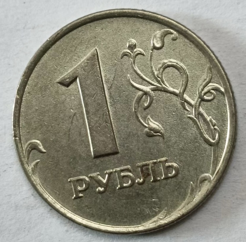 泡泡堂第145期  世界硬币专场（无押金，无佣金，捡漏，全场20包邮，偏远地区除外） 俄罗斯一卢布