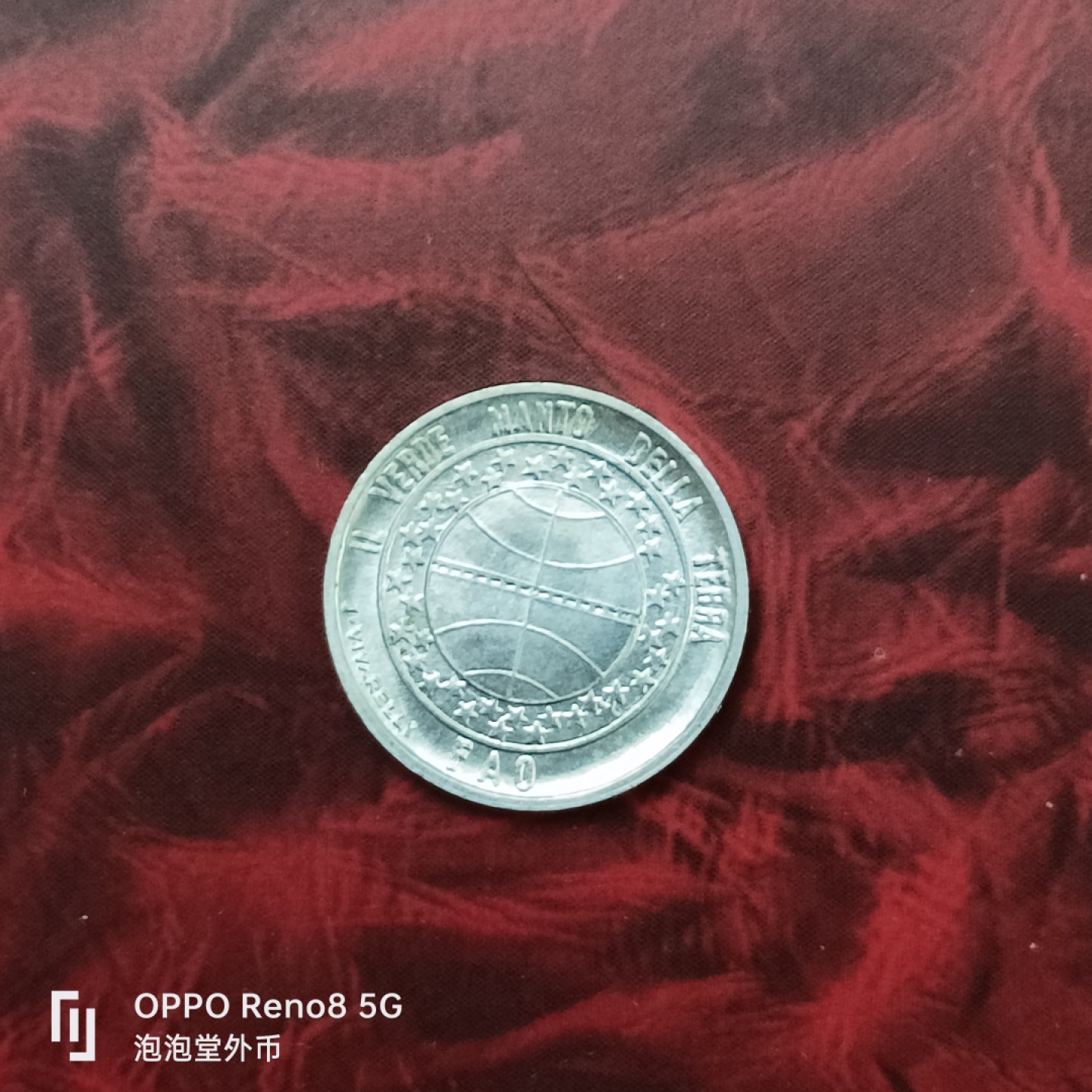 泡泡堂微拍第二十七幕精品硬币捡漏专场👿👿，零佣金，零押金，累计满二十元包邮 圣马利诺77年fao一里拉