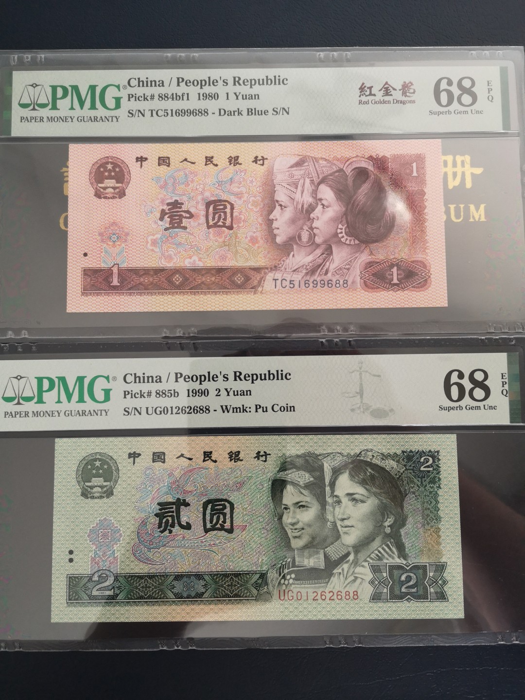 红金龙801PMG68，蓝凤朝阳902PMG68，尾三同688，全程无347。