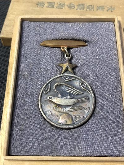 【海寧潮】勋章和杂件拍卖专场 - 【海寧潮】日本北海道厅大东亚战争殉国章带木盒，直径33毫米