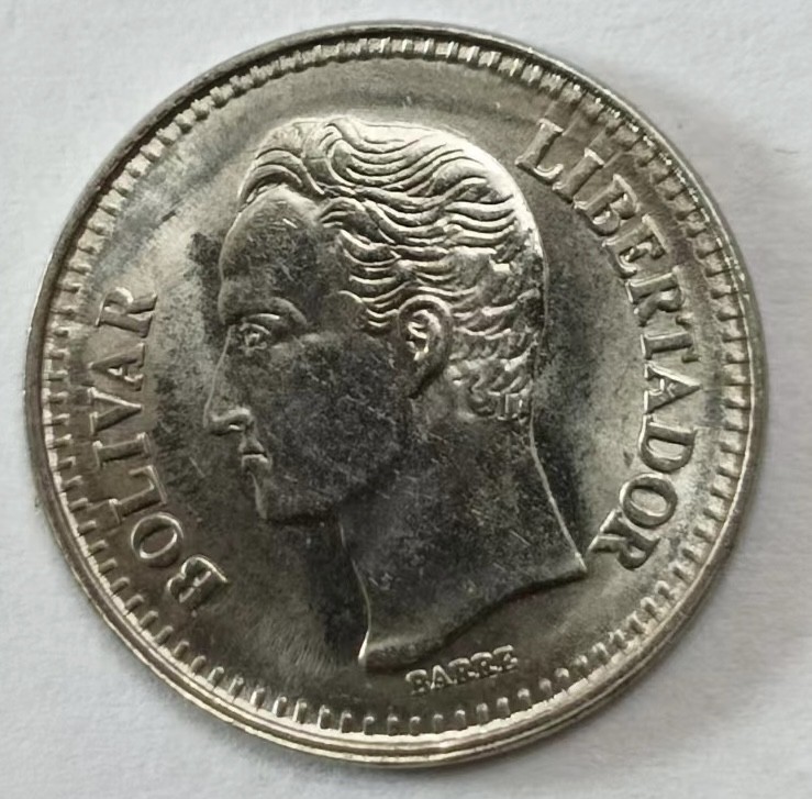 泡泡堂第145期  世界硬币专场（无押金，无佣金，捡漏，全场20包邮，偏远地区除外） 委内瑞拉25分