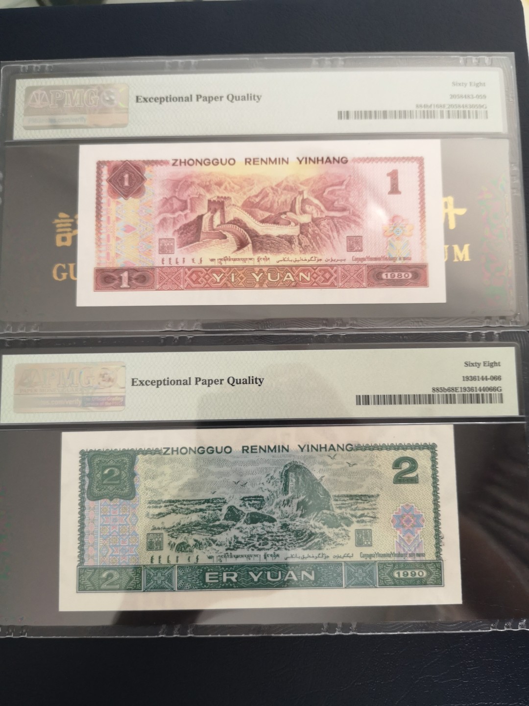 红金龙801PMG68，蓝凤朝阳902PMG68，尾三同688，全程无347。