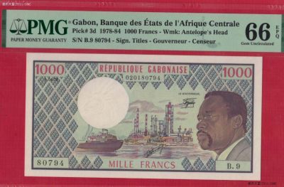 加蓬1978年1000法郎 P-3d 签名如图 欧洲纸币 实物图 UNC  - 加蓬1978年1000法郎 P-3d 签名如图 欧洲纸币 实物图 UNC 