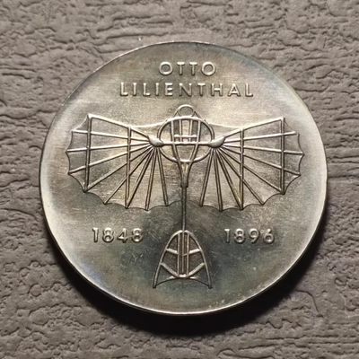 0起1加-纯粹捡漏拍-136场散币场 - 东德1973年5马克航空先驱奥托利连塔尔诞辰125周年纪念币