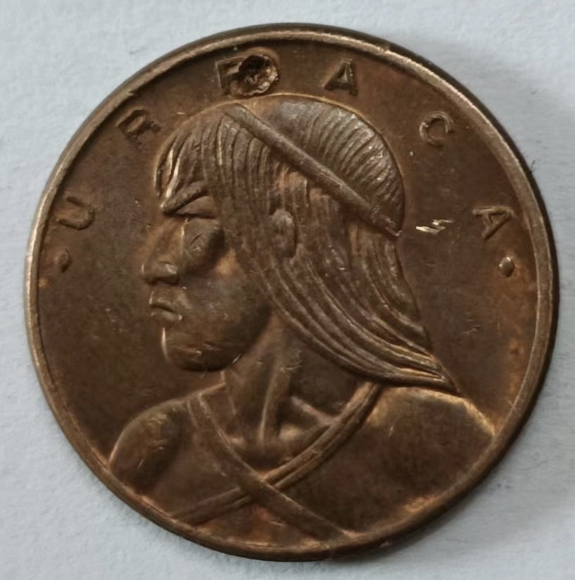 泡泡堂第145期  世界硬币专场（无押金，无佣金，捡漏，全场20包邮，偏远地区除外） 巴哈马一分