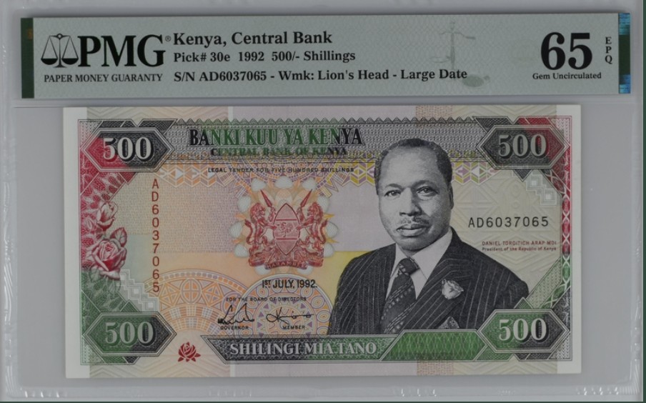 收藏联盟Quantum Auction 第208期拍卖(最后三拍新添测试钞评级币) 肯尼亚1992年500先令 PMG65 双面凹印 票幅较大