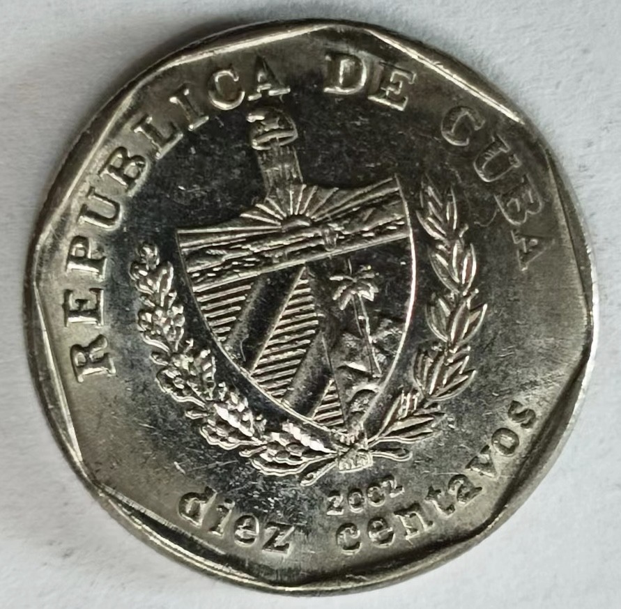 泡泡堂第145期  世界硬币专场（无押金，无佣金，捡漏，全场20包邮，偏远地区除外） 古巴十分