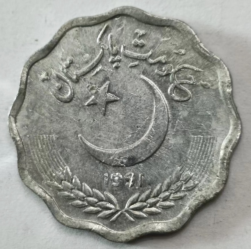 泡泡堂第145期  世界硬币专场（无押金，无佣金，捡漏，全场20包邮，偏远地区除外） 巴基斯坦十分