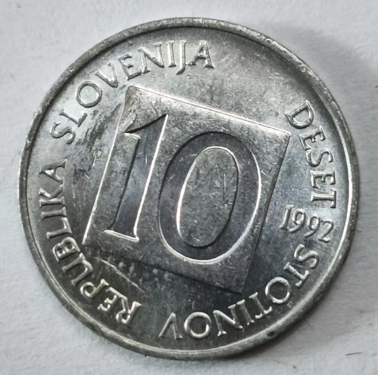 泡泡堂第145期  世界硬币专场（无押金，无佣金，捡漏，全场20包邮，偏远地区除外） 斯洛及尼亚