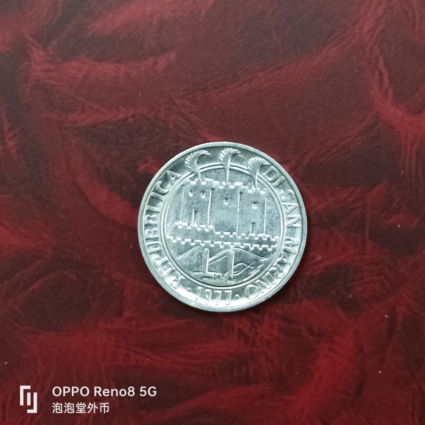 泡泡堂微拍第二十七幕精品硬币捡漏专场👿👿，零佣金，零押金，累计满二十元包邮 圣马利诺77年fao一里拉