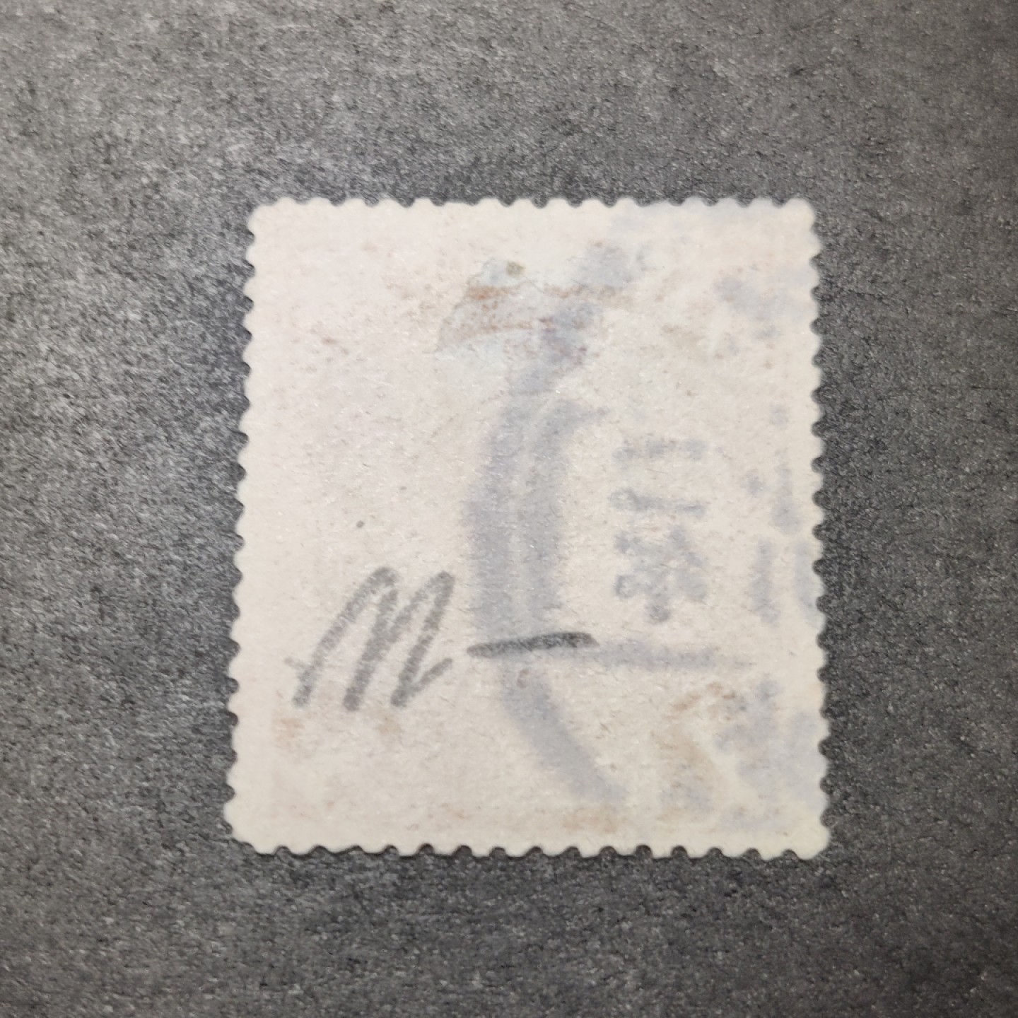 洪涛臻品批发群  精选邮票限时拍卖第八十九期 龙票楷体加盖 1分 面艳背白票挺！百年老票难免有瑕疵 