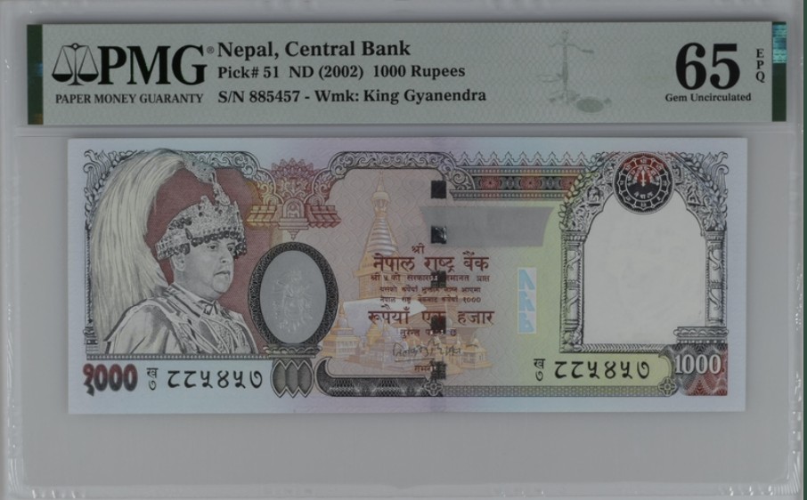 收藏联盟Quantum Auction 第208期拍卖(最后三拍新添测试钞评级币) 尼泊尔2002年1000卢比 PMG65 最后一任国王头像 四眼通天塔