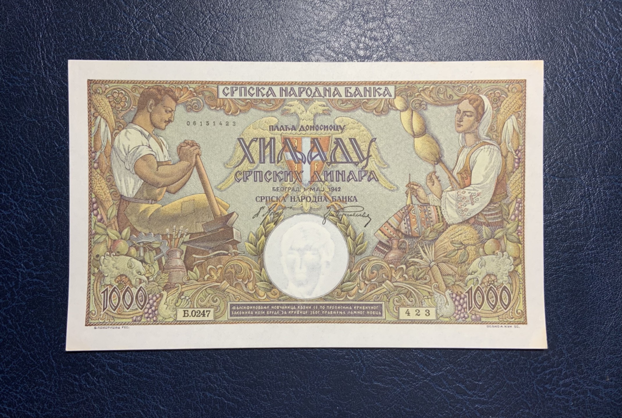 收藏联盟Quantum Auction 第208期拍卖(最后三拍新添测试钞评级币) 塞尔维亚1942年1000第纳尔 品相UNC- 法属风格