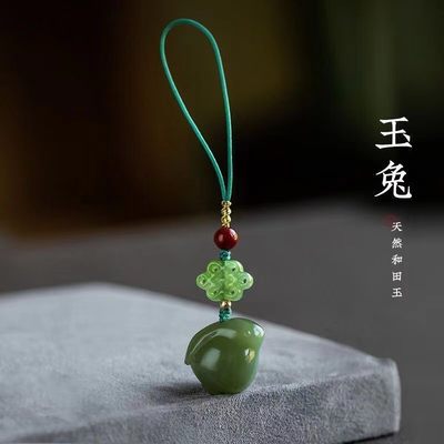 天然和田玉手机链挂件绳男女情侣可爱U盘吊坠创意挂饰 - 天然和田玉手机链挂件绳男女情侣可爱U盘吊坠创意挂饰