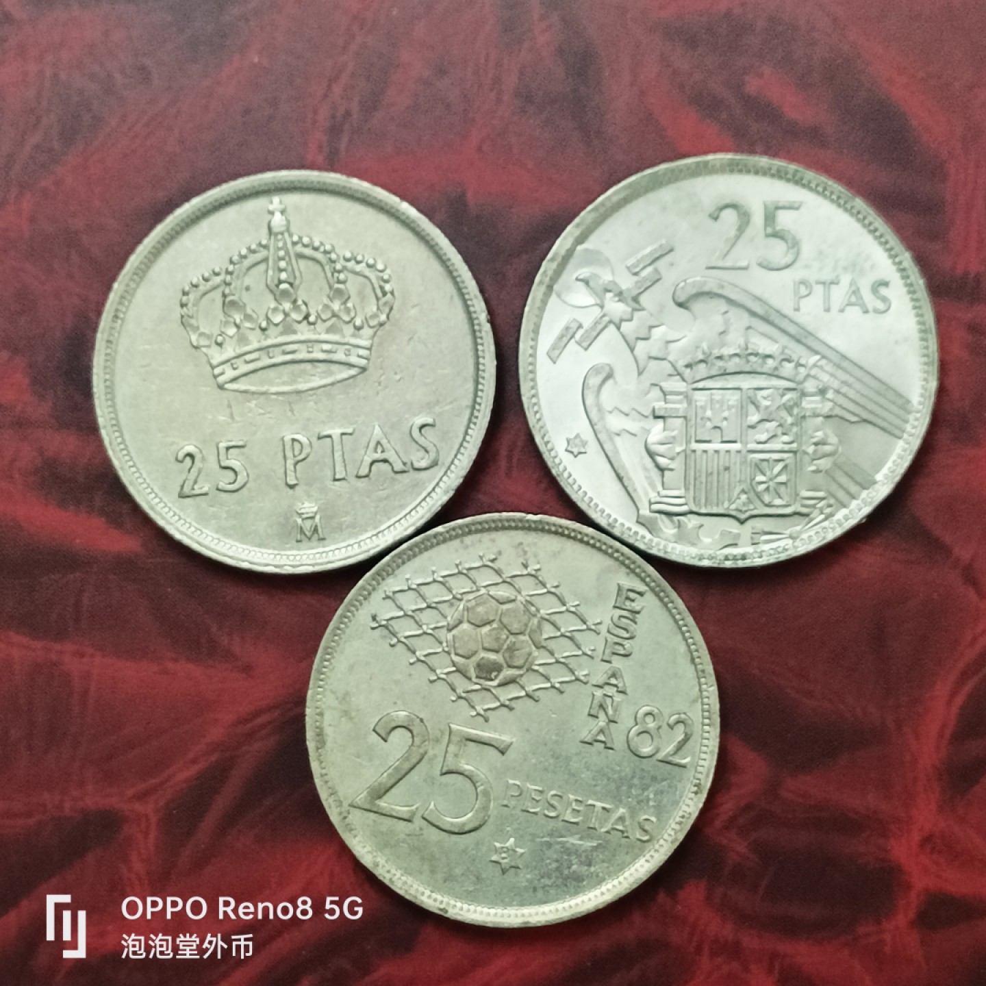 泡泡堂微拍第二十七幕精品硬币捡漏专场👿👿，零佣金，零押金，累计满二十元包邮 西班牙25比赛塔三个。