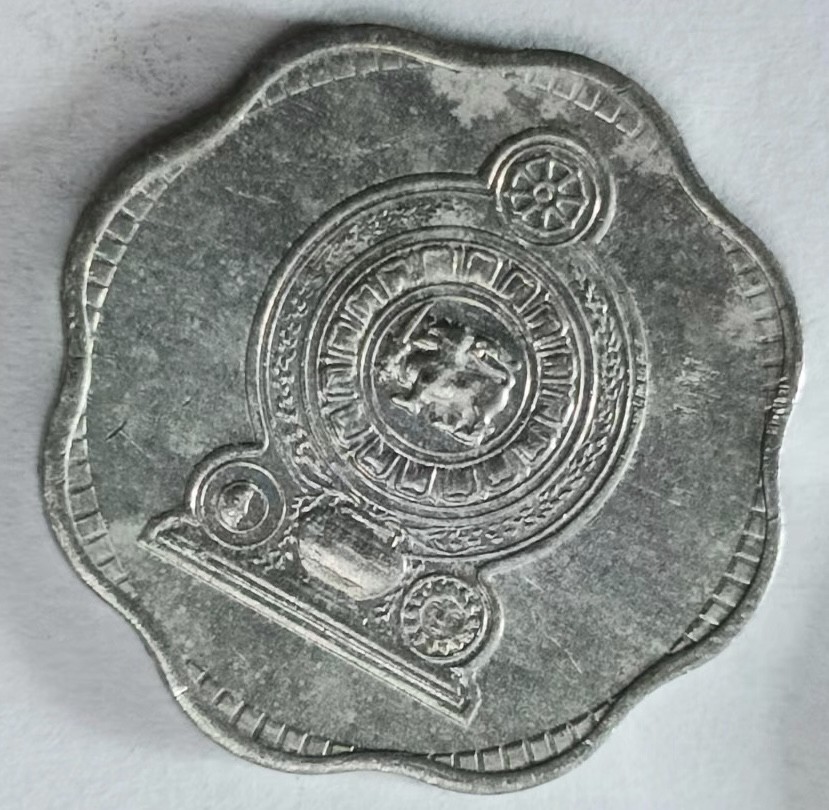 泡泡堂第145期  世界硬币专场（无押金，无佣金，捡漏，全场20包邮，偏远地区除外） 斯里兰卡2分