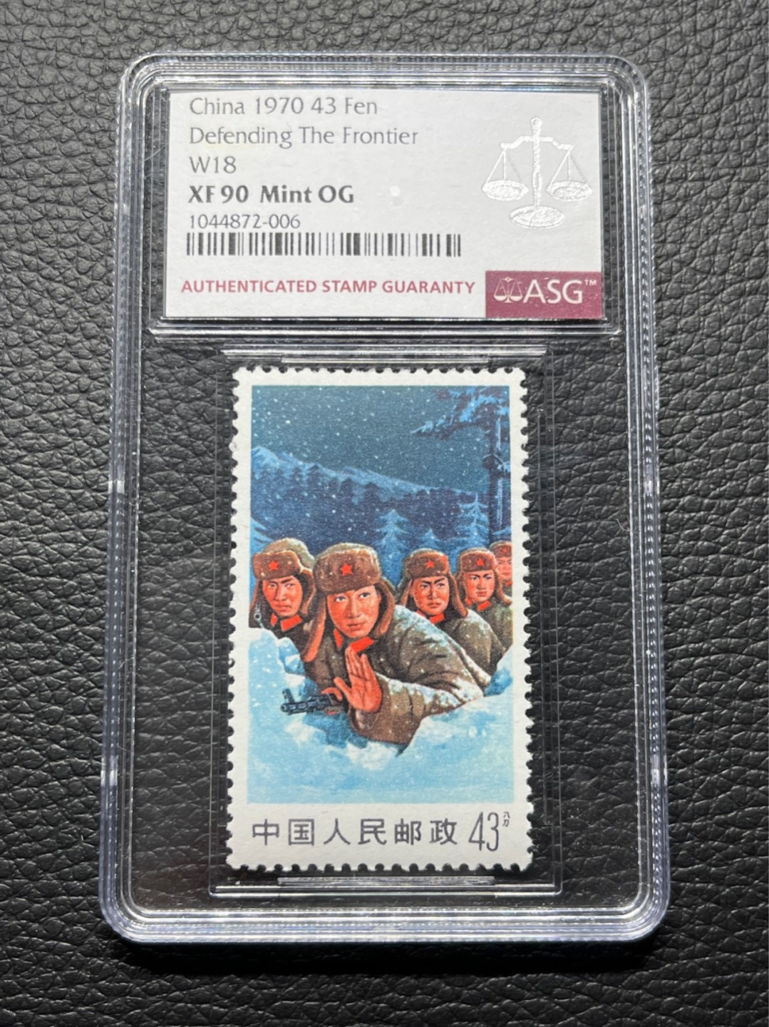洪涛臻品批发群  精选邮票限时拍卖第八十二期 文18  43分卧雪  ASG90高分OG  经典人气文革票。高分配号必备，注意捡漏