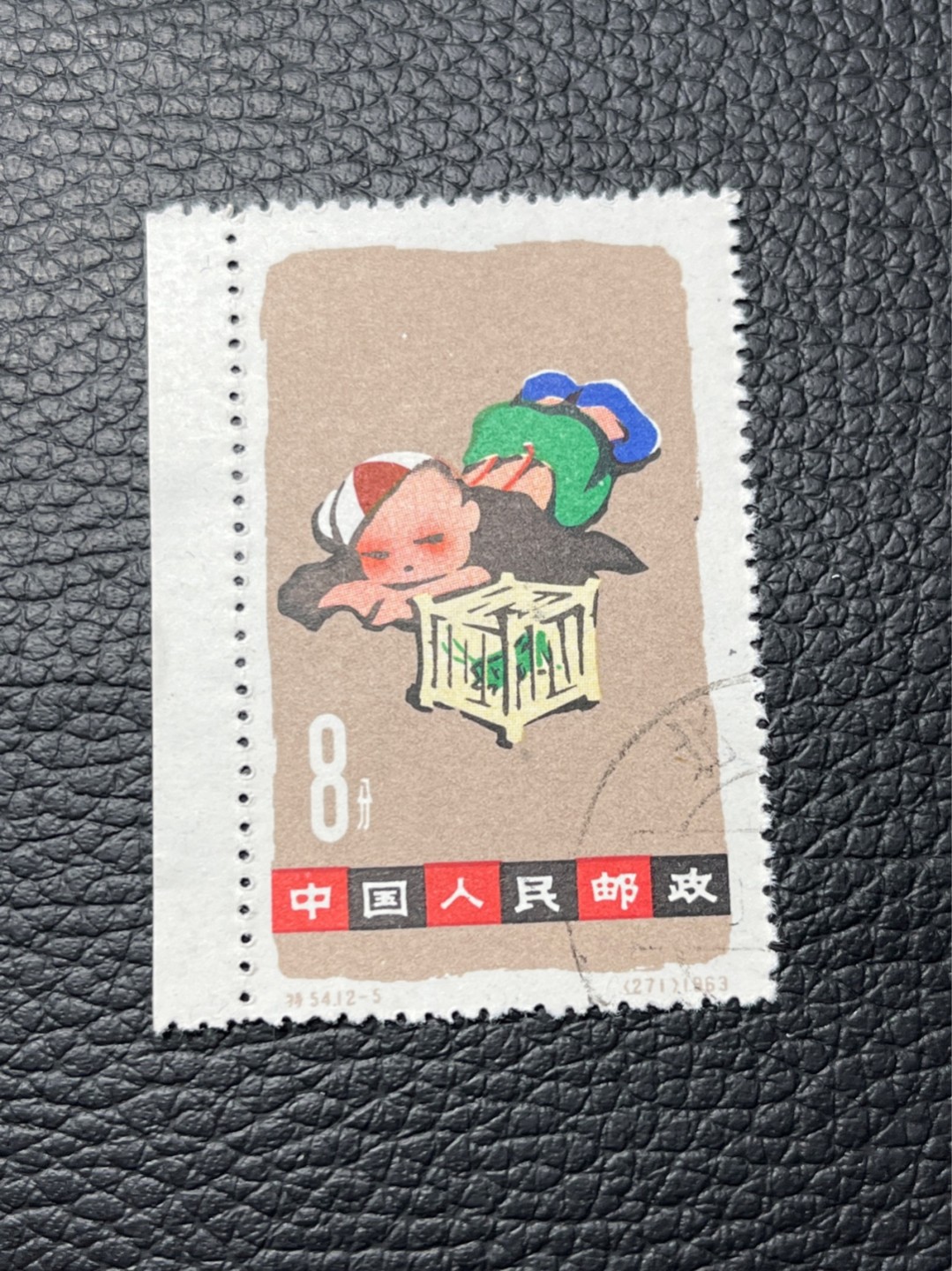 洪涛臻品批发群  精选邮票限时拍卖第八十二期 特54儿童 盖销 12-5一 枚，版撕全品嘎嘎绝， 面艳背白，生口，非常漂亮，热门票，草纸小票折痕多，全品数量有限，注意捡漏