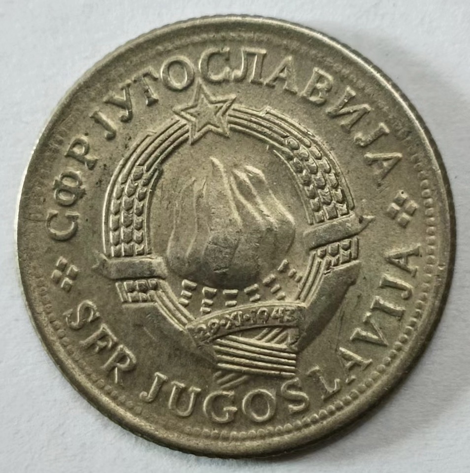 泡泡堂第145期  世界硬币专场（无押金，无佣金，捡漏，全场20包邮，偏远地区除外） 南斯拉夫一D