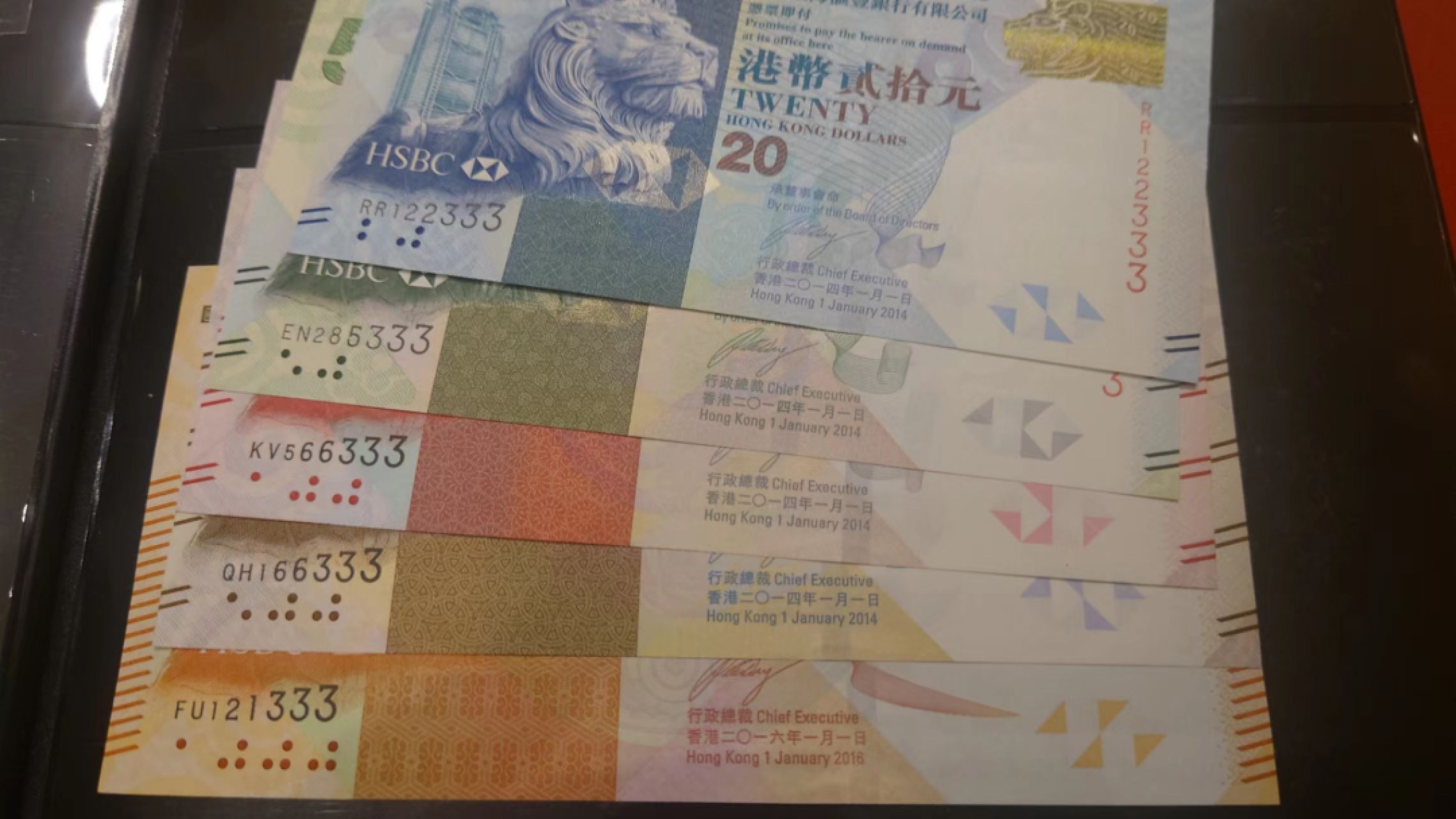 11.12【囧羊收藏】双11裸钞专场 总49期暨2022年第六期 2014-16年香港汇丰银行20-50-100-500-1000 全套无47豹子号333 绝品全新