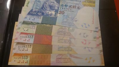 11.12【囧羊收藏】双11裸钞专场 总49期暨2022年第六期 - 2014-16年香港汇丰银行20-50-100-500-1000 全套无47豹子号333 绝品全新