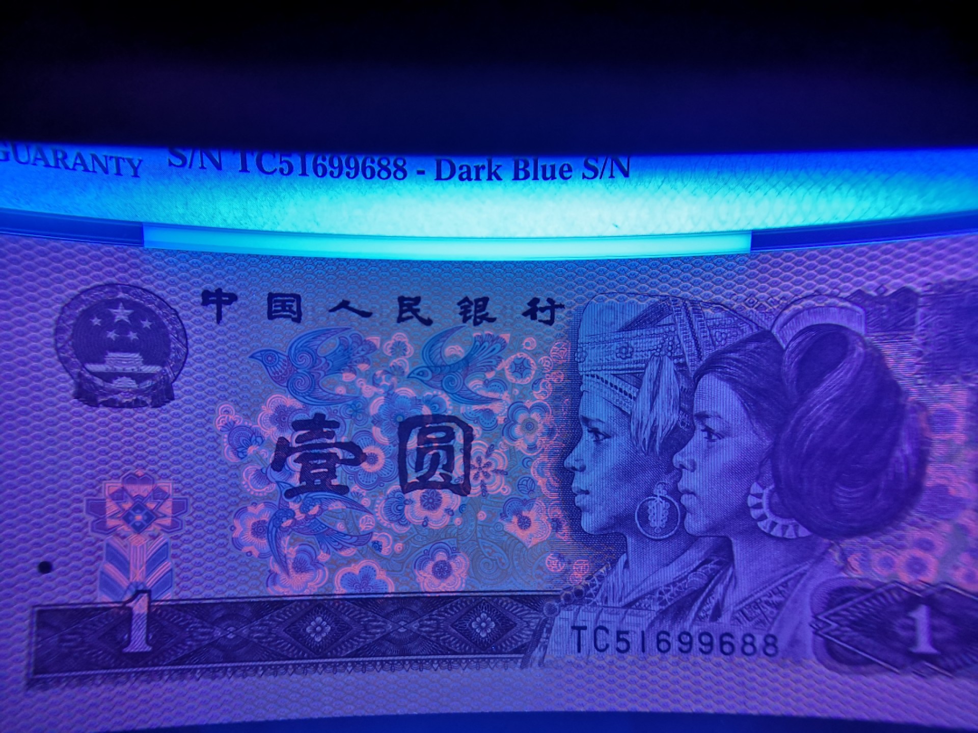 红金龙801PMG68，蓝凤朝阳902PMG68，尾三同688，全程无347。