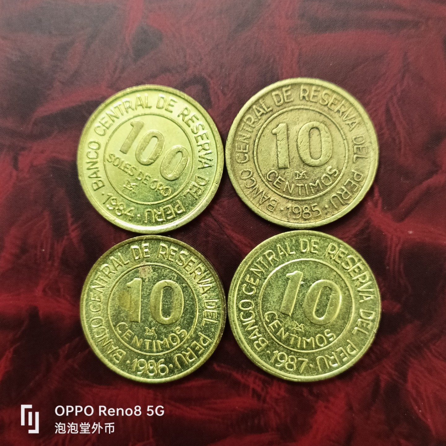 泡泡堂微拍第二十七幕精品硬币捡漏专场👿👿，零佣金，零押金，累计满二十元包邮 秘鲁84.85.86.87四个，含84特品