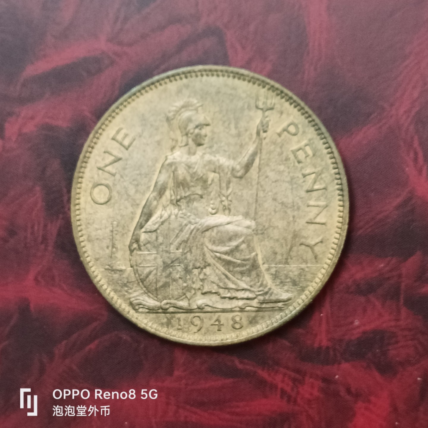 泡泡堂微拍第二十七幕精品硬币捡漏专场👿👿，零佣金，零押金，累计满二十元包邮 超好品乔六48年一便士