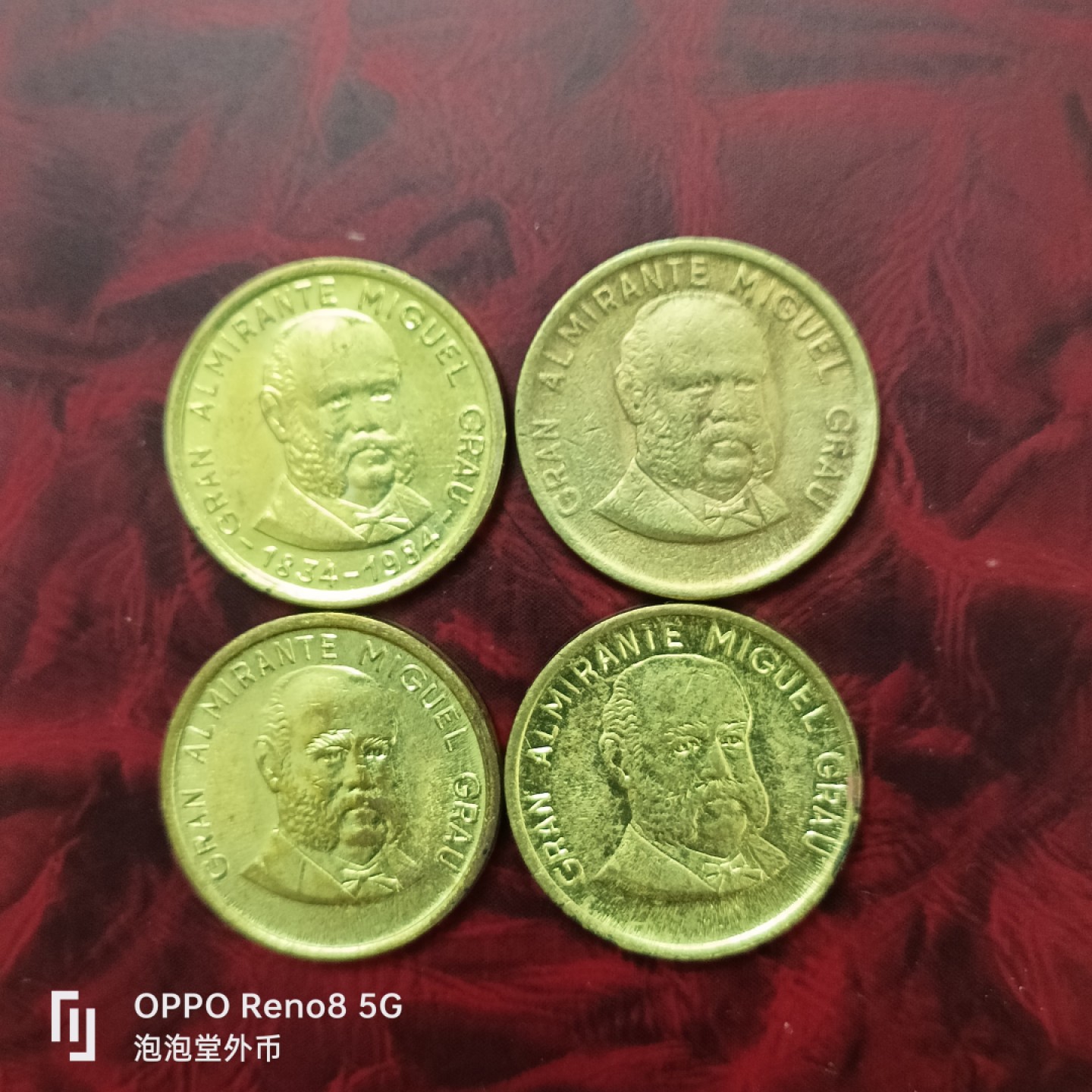 泡泡堂微拍第二十七幕精品硬币捡漏专场👿👿，零佣金，零押金，累计满二十元包邮 秘鲁84.85.86.87四个，含84特品