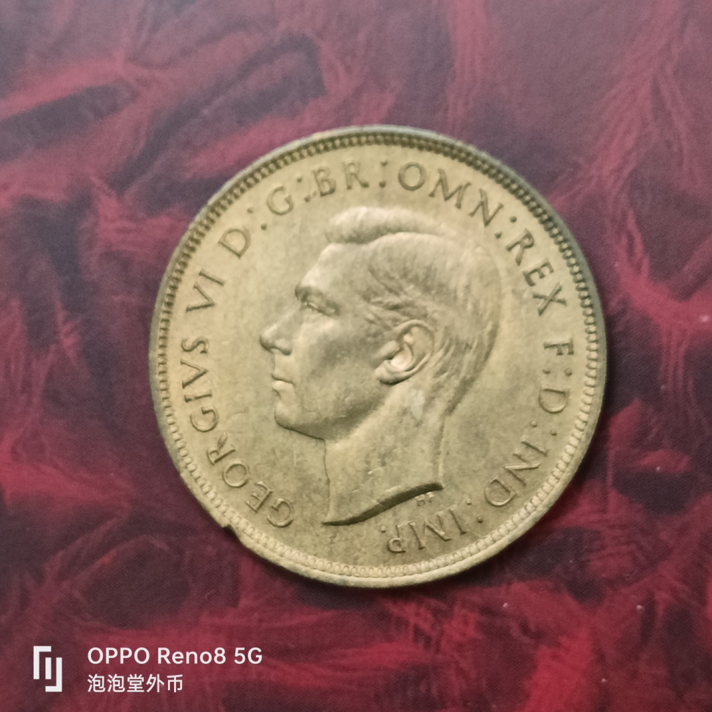 泡泡堂微拍第二十七幕精品硬币捡漏专场👿👿，零佣金，零押金，累计满二十元包邮 好品乔六37年一便士