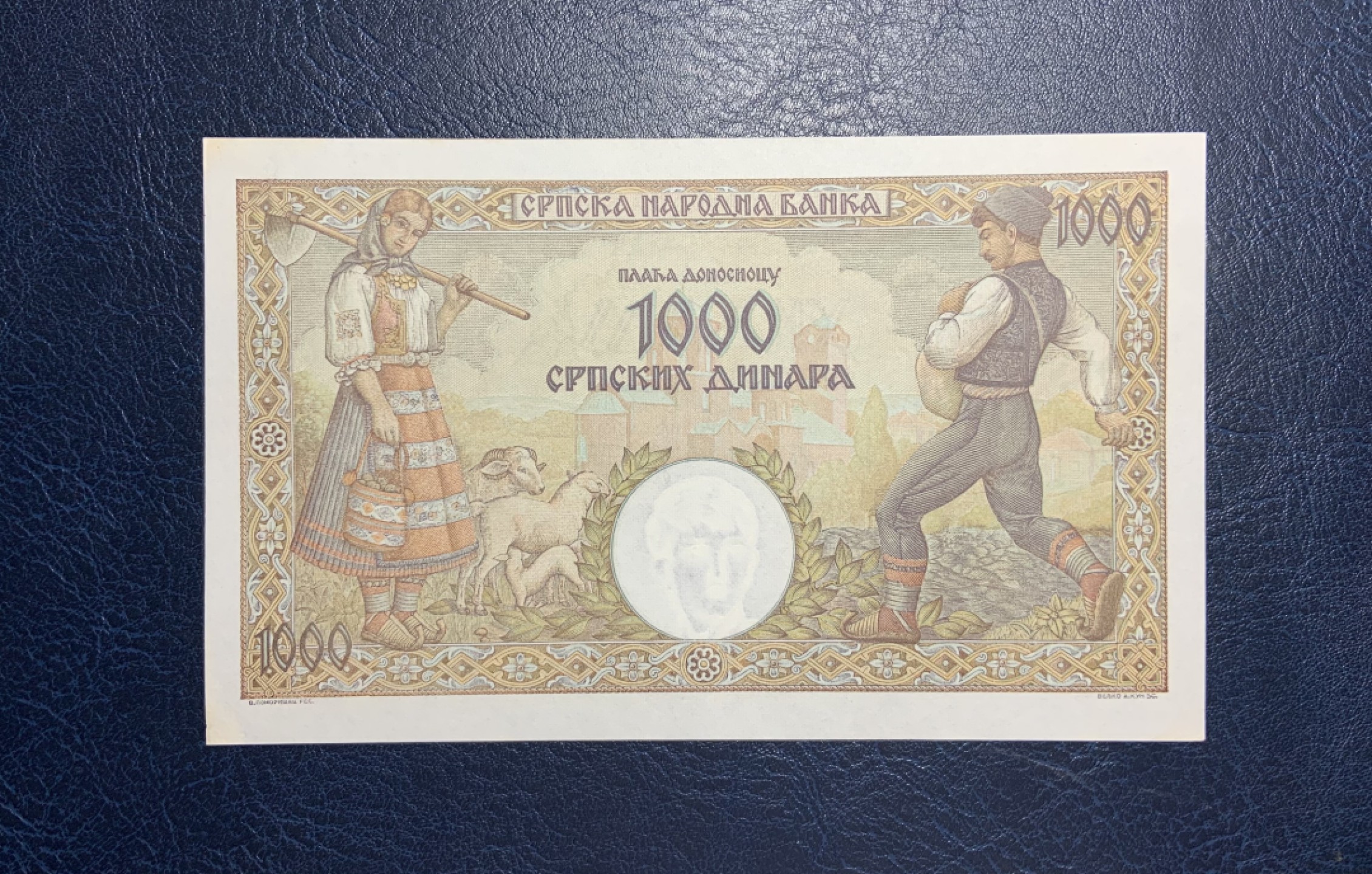 收藏联盟Quantum Auction 第208期拍卖(最后三拍新添测试钞评级币) 塞尔维亚1942年1000第纳尔 品相UNC- 法属风格